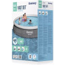 Бассейн BESTWAY FAST SET 457х84см, 9677л, фильтр-насос 2006л/ч