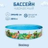 Детский бассейн BESTWAY 