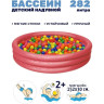 Детский надувной бассейн BESTWAY 152х30см
