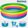 Детский надувной бассейн BESTWAY 157х46см