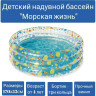 Детский надувной бассейн BESTWAY 