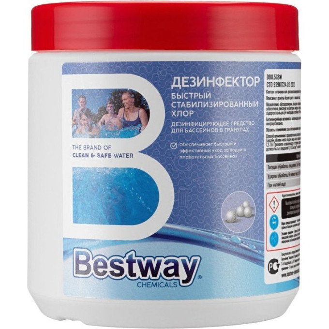 Дезинфектор для ударной обработки воды в гранулах BESTWAY (500 г)