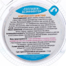 Дезинфектор комплексного действия BESTWAY (1 таблетка 200г)
