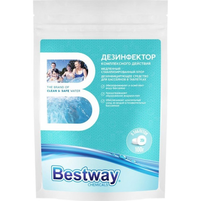 Дезинфектор комплексного действия BESTWAY (5 таблеток по 20 г)