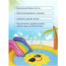 Игровой центр BESTWAY 237х201х104см 