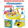 Игровой центр BESTWAY 237х201х104см 