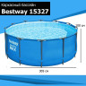 Каркасный бассейн BESTWAY 305х100см