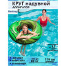 Надувной круг BESTWAY АЛЛИГАТОР 119см со шнуром, от 12 лет