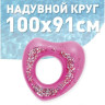 Надувной круг BESTWAY БЛЕСК 91см, от 10 лет
