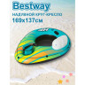 Надувной круг-кресло 169х137см BESTWAY ALPINE с ручками, до 90кг