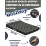 Надувной матрас 152х203х30см BESTWAY с подголовником