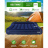 Надувной матрас BESTWAY 67681BW