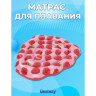 Надувной матрас-остров для плавания BESTWAY SCENTSATIONAL 165х151см с запахом малины, до 90кг