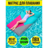 Надувной матрас-плот для плавания BESTWAY 200х129см с тканевым чехлом, до 90кг