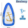 Надувной матрас-плот для плавания BESTWAY МОРСКОЙ РАЙ 190х107 см, до 90 кг
