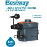 Насос электрический на батарейках BESTWAY SIDEWINDER D CELL (4шт х тип D) 430л/м, 3 насадки в комплекте
