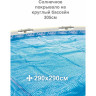 Солнечное покрывало BESTWAY для каркасного бассейна 549см (D527см)
